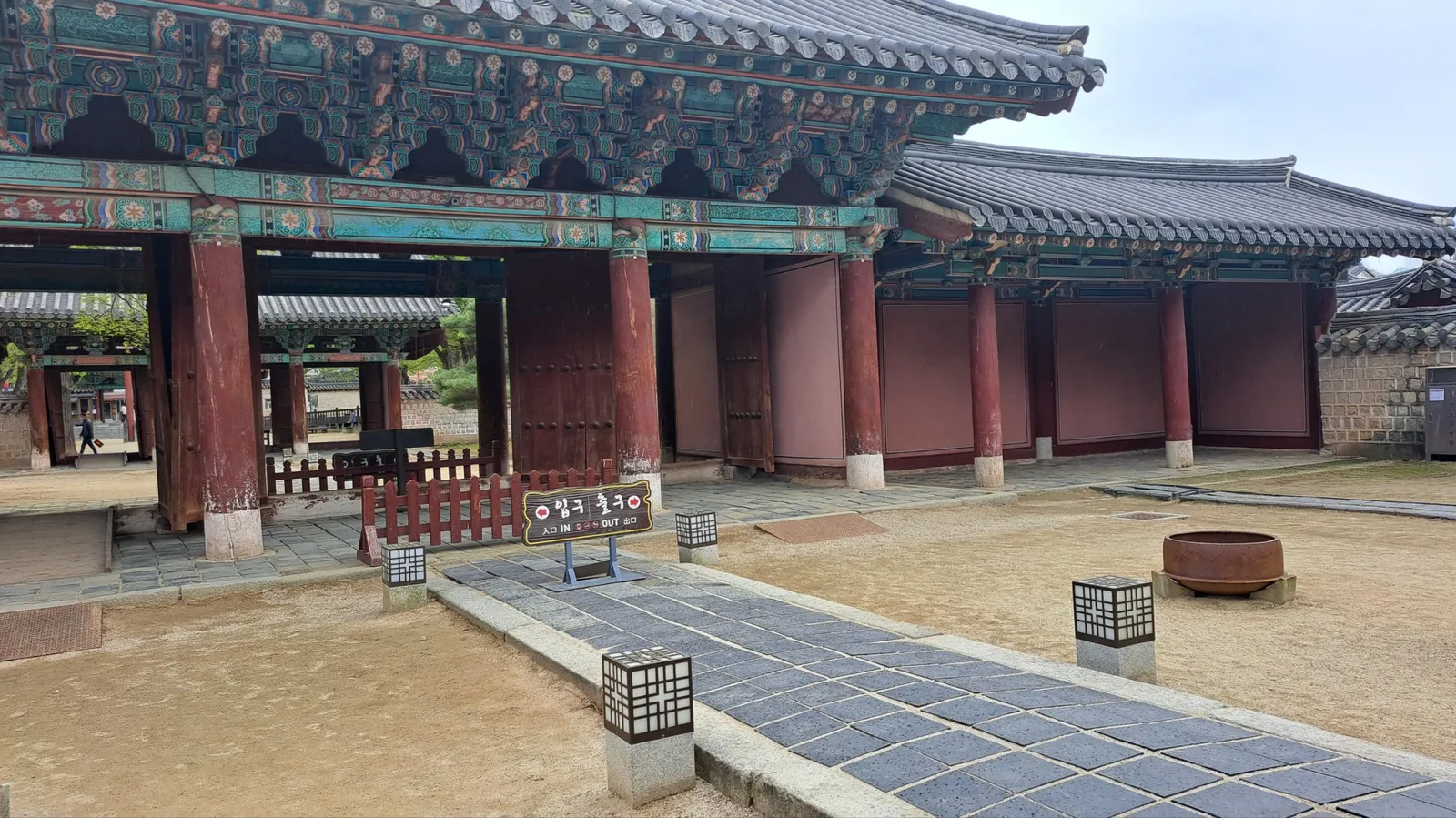 Red pillars and tiled roof of a traditional hall in Jeonju